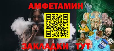 молекула духа Камышлов