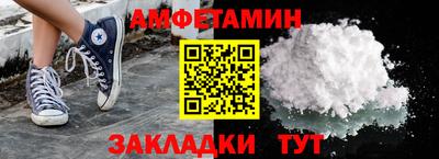 молекула духа Камышлов