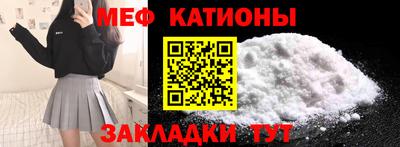 мет Канаш