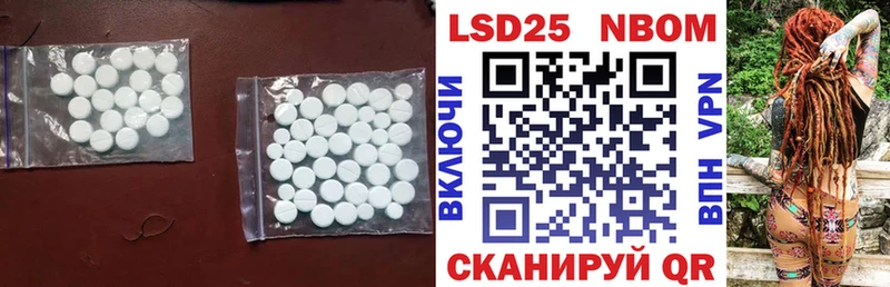 ЛСД экстази кислота  где можно купить   Назрань 