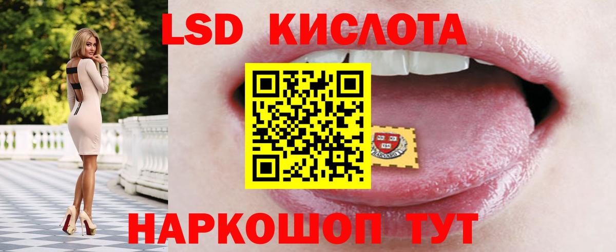 Лсд 25 экстази ecstasy Назрань