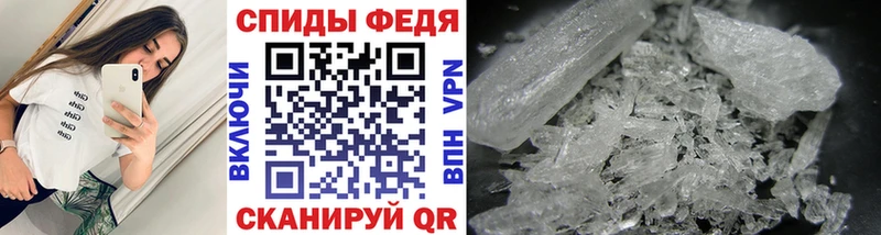 МЕТАМФЕТАМИН кристалл  кракен сайт  Назрань  shop какой сайт  купить  