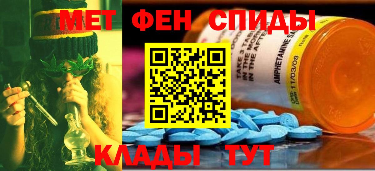 Метамфетамин пудра  Вход с VPN  Назрань 