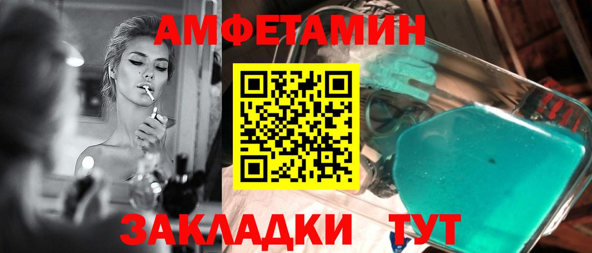 Метамфетамин пудра Назрань