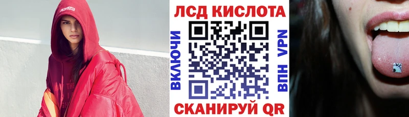 Марки N-bome 1500мкг  KRAKEN tor  Назрань 