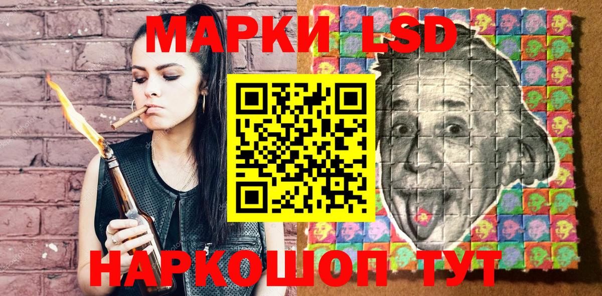 Марки 25I-NBOMe 1,8мг Назрань