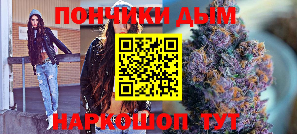 Назрань  Шишки марихуана тримм  Вход с VPN  Бошки Шишки Amnesia 
